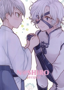 (Senkou! 6) [N@SHIRO (Nashiro)] Sakichi-kun wa Otoshigoro (Sengoku BASARA) - page 25