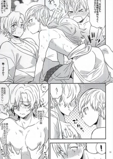 (Senkou! 6) [N@SHIRO (Nashiro)] Sakichi-kun wa Otoshigoro (Sengoku BASARA) - page 12