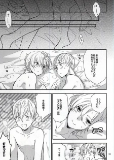 (Senkou! 6) [N@SHIRO (Nashiro)] Sakichi-kun wa Otoshigoro (Sengoku BASARA) - page 22