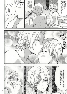 (Senkou! 6) [N@SHIRO (Nashiro)] Sakichi-kun wa Otoshigoro (Sengoku BASARA) - page 23