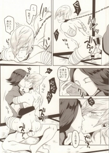 [Gorilion (Kyuun)] Daruma Kyou-ou no Kaigata to Medegata (Sengoku BASARA) - page 14