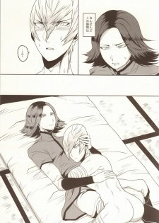 [Gorilion (Kyuun)] Daruma Kyou-ou no Kaigata to Medegata (Sengoku BASARA) - page 19