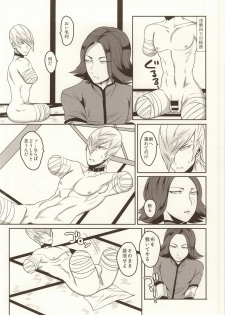 [Gorilion (Kyuun)] Daruma Kyou-ou no Kaigata to Medegata (Sengoku BASARA) - page 6
