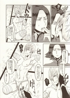 [Gorilion (Kyuun)] Daruma Kyou-ou no Kaigata to Medegata (Sengoku BASARA) - page 3