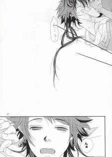 [root666 (Kitazawa Seiko)] Chocolate Tousou (Sengoku Basara) - page 9