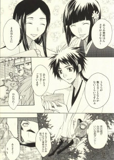 [Usakazi. (Nanjou Tsugumi)] Hana yori Dango. (Sengoku BASARA) - page 8