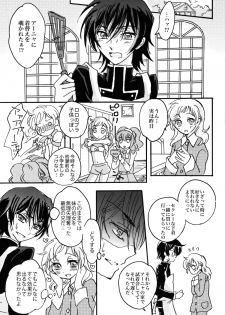 (C76) [Gum Base, Yurari Biyori (Gum, Yukko)] Gentei Rolo-Musume. (Code Geass) - page 38