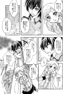 (C76) [Gum Base, Yurari Biyori (Gum, Yukko)] Gentei Rolo-Musume. (Code Geass) - page 28