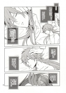 (Brain Breaker 7) [Haruka Kano Uta (Hanata)] Be mine (DRAMAtical Murder) - page 40