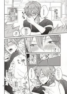 (Brain Breaker 7) [Haruka Kano Uta (Hanata)] Be mine (DRAMAtical Murder) - page 16