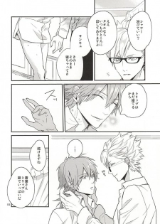 (Brain Breaker 7) [Haruka Kano Uta (Hanata)] Be mine (DRAMAtical Murder) - page 8