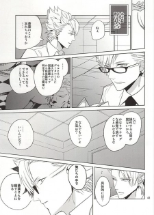 (Brain Breaker 7) [Haruka Kano Uta (Hanata)] Be mine (DRAMAtical Murder) - page 41