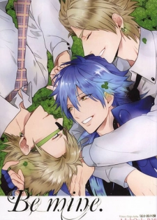 (Brain Breaker 7) [Haruka Kano Uta (Hanata)] Be mine (DRAMAtical Murder)