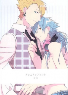 (Brain Breaker 7) [Zagi Fa! (Jiterou)] Choco Chip Mint (DRAMAtical Murder)