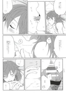 (Brain Breaker 7) [Zagi Fa! (Jiterou)] Choco Chip Mint (DRAMAtical Murder) - page 8