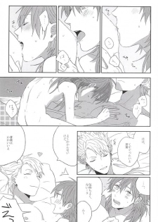 (Brain Breaker 7) [Zagi Fa! (Jiterou)] Choco Chip Mint (DRAMAtical Murder) - page 9