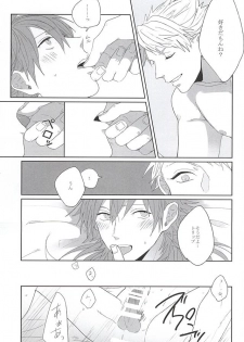 (Brain Breaker 7) [Zagi Fa! (Jiterou)] Choco Chip Mint (DRAMAtical Murder) - page 19