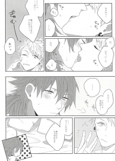 (Brain Breaker 7) [Zagi Fa! (Jiterou)] Choco Chip Mint (DRAMAtical Murder) - page 16