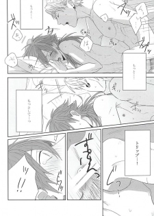 (Brain Breaker 7) [Zagi Fa! (Jiterou)] Choco Chip Mint (DRAMAtical Murder) - page 22