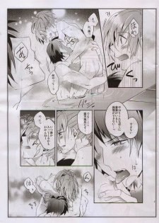 (Brain Breaker 3) [smat. (Akatsuki Tomato)] After Summer Time (DRAMAtical Murder) - page 8