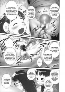 (C85) [Golden Tube (Ogu)] Oshikko Sensei ZERO Prologue [English] =LWB= - page 11