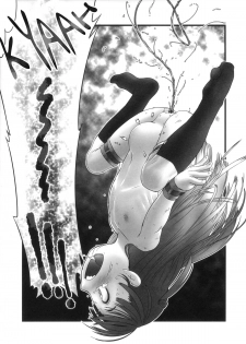 (C85) [Golden Tube (Ogu)] Oshikko Sensei ZERO Prologue [English] =LWB= - page 17