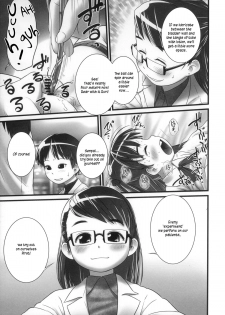 (C85) [Golden Tube (Ogu)] Oshikko Sensei ZERO Prologue [English] =LWB= - page 13