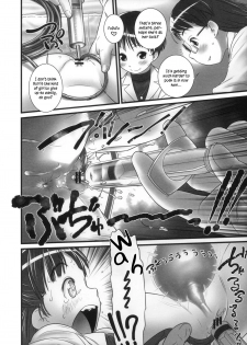 (C85) [Golden Tube (Ogu)] Oshikko Sensei ZERO Prologue [English] =LWB= - page 12