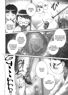 (C85) [Golden Tube (Ogu)] Oshikko Sensei ZERO Prologue [English] =LWB= - page 18