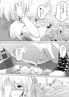 [honey lounge (Hachimitsu)] Honey Piece [Digital] - page 9