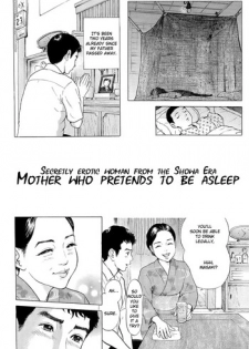 [Tomisawa Chinatsu] Netafuri Mother [English] {Kusanyagi}