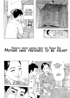 [Tomisawa Chinatsu] Netafuri Mother [English] {Kusanyagi} - page 1