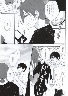 (Splash! 3) [Nidomenopuro. (Yuuna)] Fight ☆ Ippatsu ♥ (Free!) - page 5