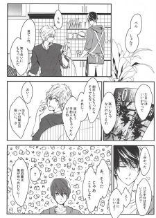 (Splash! 3) [Junjou Furyou (Juri)] Ore no Haru Kawaii Deshou? Wedding! (Free!) - page 4