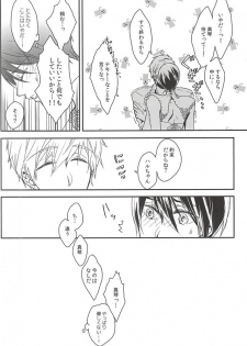 (Splash! 3) [Junjou Furyou (Juri)] Ore no Haru Kawaii Deshou? Wedding! (Free!) - page 9