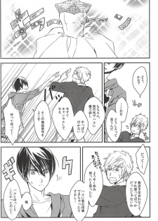 (Splash! 3) [Junjou Furyou (Juri)] Ore no Haru Kawaii Deshou? Wedding! (Free!) - page 5