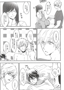 (Splash! 3) [Junjou Furyou (Juri)] Ore no Haru Kawaii Deshou? Wedding! (Free!) - page 15