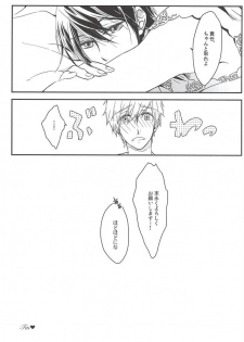(Splash! 3) [Junjou Furyou (Juri)] Ore no Haru Kawaii Deshou? Wedding! (Free!) - page 16