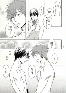 (Splash! 3) [Brainfreeze (Machizou)] Amaetaino (Free!) - page 17