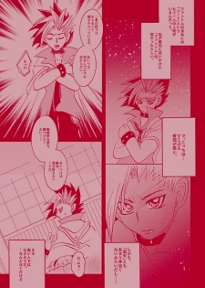 [Shinkurōzu L (Daita) ] fantomu ★ middonaitsu!! (yu-gi-oh arc-v)sample - page 4