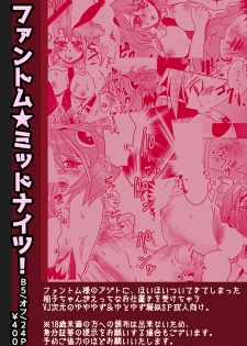 [Shinkurōzu L (Daita) ] fantomu ★ middonaitsu!! (yu-gi-oh arc-v)sample - page 8