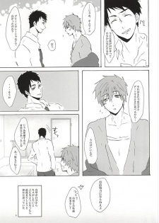 (Renai Shachuation 4) [Natsunoyono (Riku)] Sousuke-kun ni amaetai! (Free!) - page 8