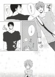 (Renai Shachuation 4) [Natsunoyono (Riku)] Sousuke-kun ni amaetai! (Free!) - page 10