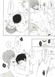 (Renai Shachuation 4) [Natsunoyono (Riku)] Sousuke-kun ni amaetai! (Free!) - page 19