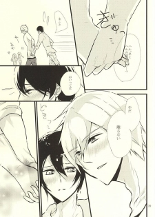 (Splash! 3) [B-river (Iari)] Happy Birthday Today (Free!) - page 38