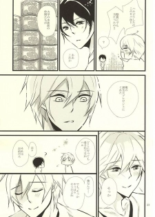 (Splash! 3) [B-river (Iari)] Happy Birthday Today (Free!) - page 22