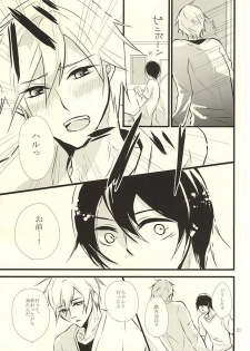 (Splash! 3) [B-river (Iari)] Happy Birthday Today (Free!) - page 20