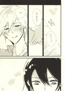(Splash! 3) [B-river (Iari)] Happy Birthday Today (Free!) - page 28