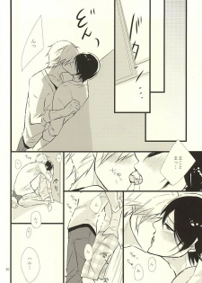 (Splash! 3) [B-river (Iari)] Happy Birthday Today (Free!) - page 39