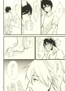 (Splash! 3) [B-river (Iari)] Happy Birthday Today (Free!) - page 17